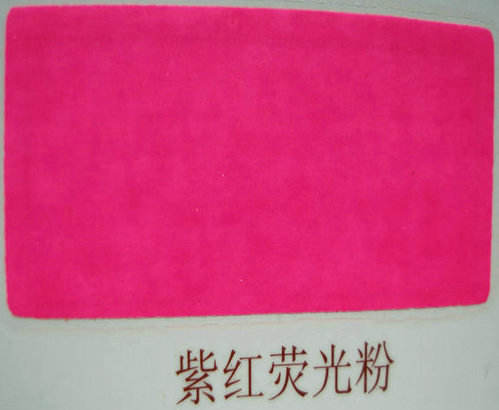 荧光粉